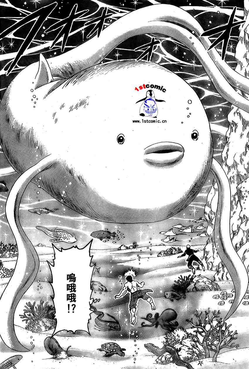 《美食的俘虏》漫画最新章节第15话免费下拉式在线观看章节第【14】张图片