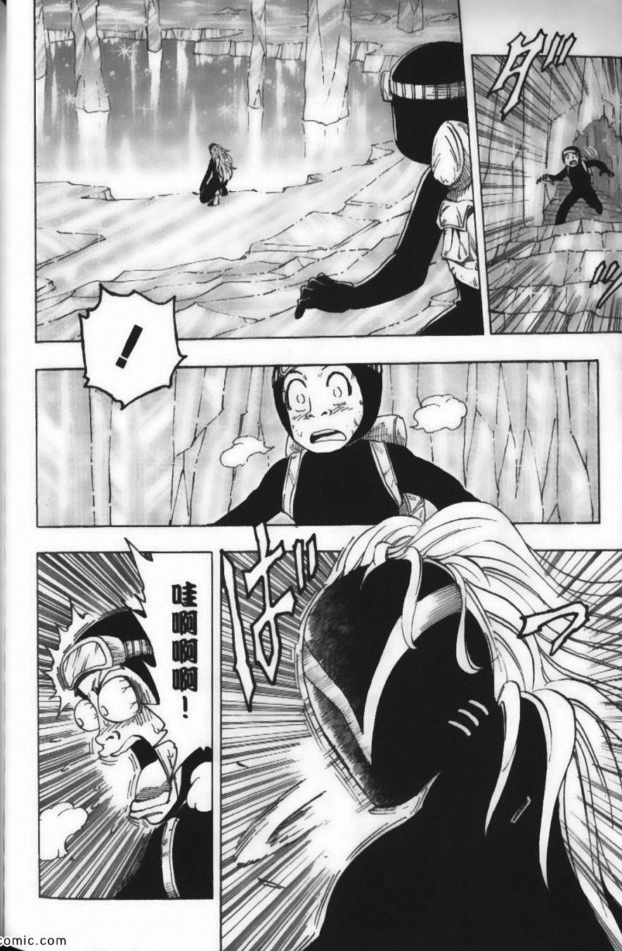 《美食的俘虏》漫画最新章节第9卷免费下拉式在线观看章节第【156】张图片