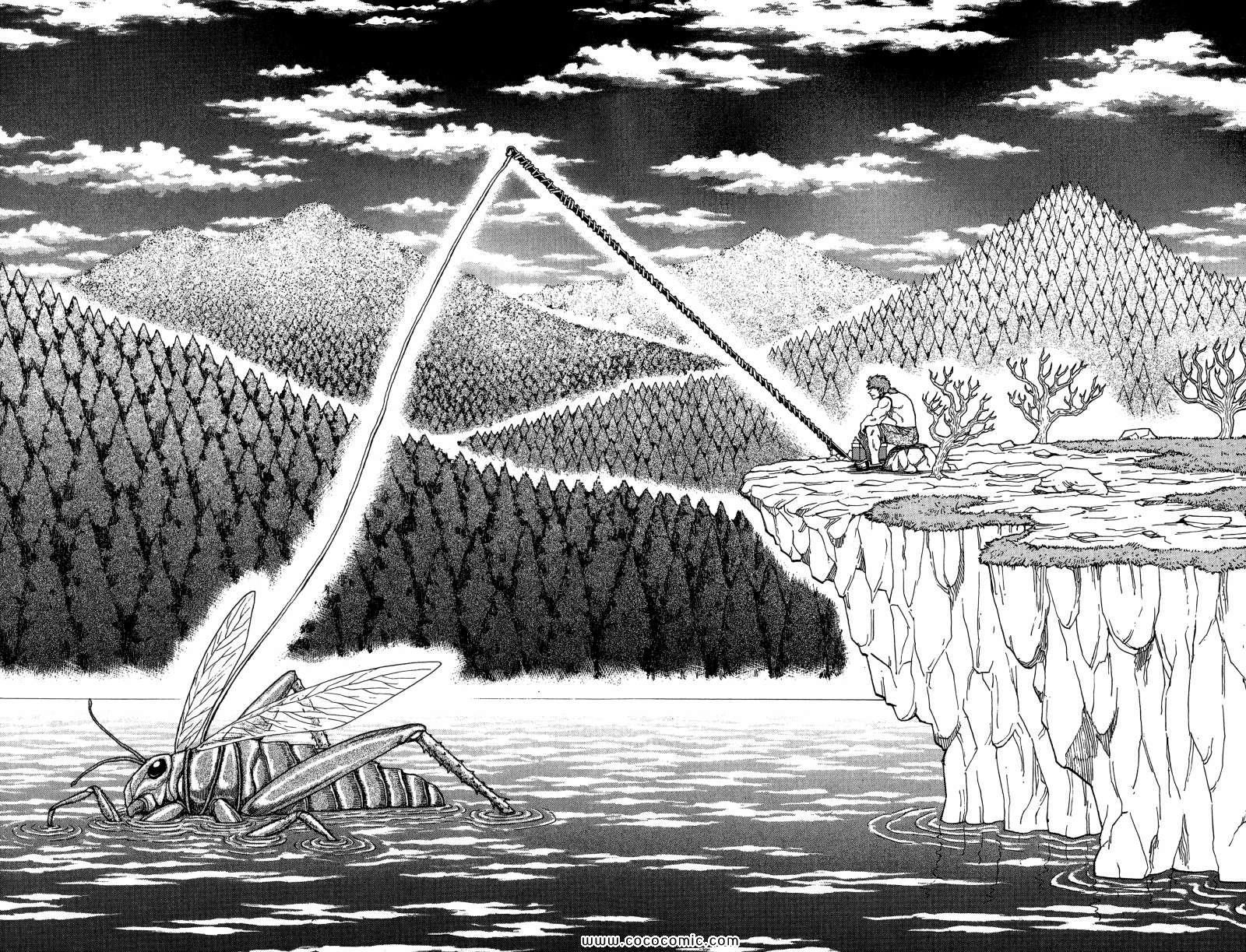 《美食的俘虏》漫画最新章节第1卷免费下拉式在线观看章节第【14】张图片