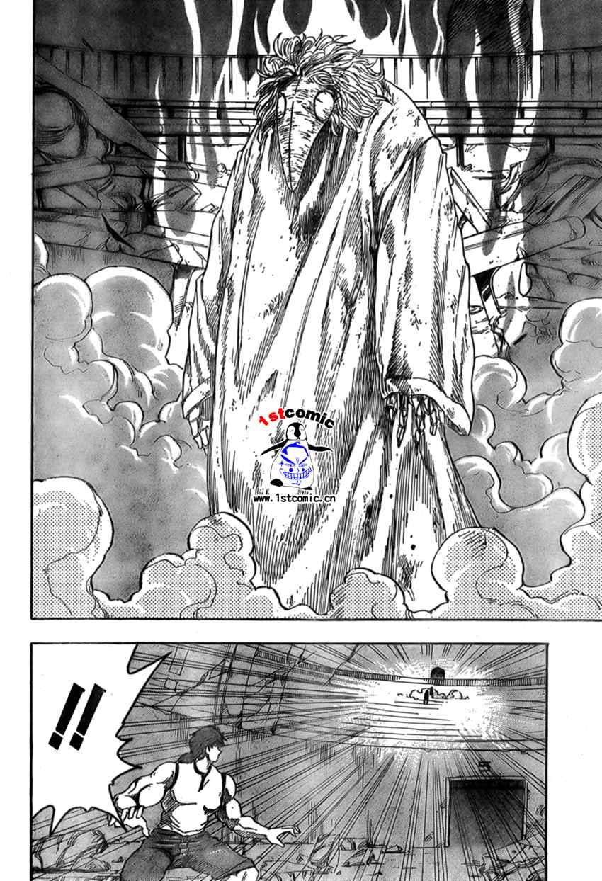 《美食的俘虏》漫画最新章节第24话免费下拉式在线观看章节第【17】张图片