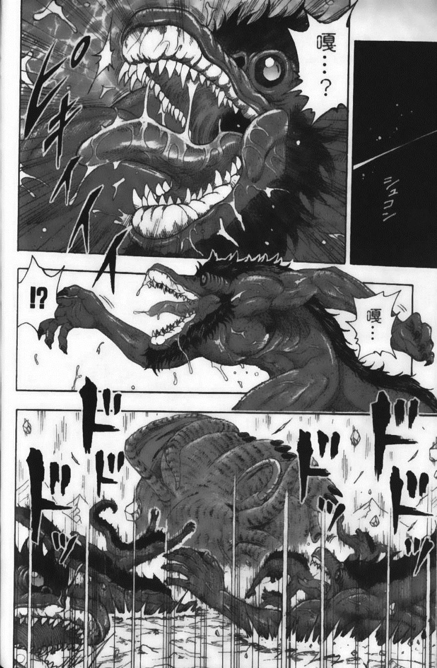 《美食的俘虏》漫画最新章节第4卷免费下拉式在线观看章节第【94】张图片