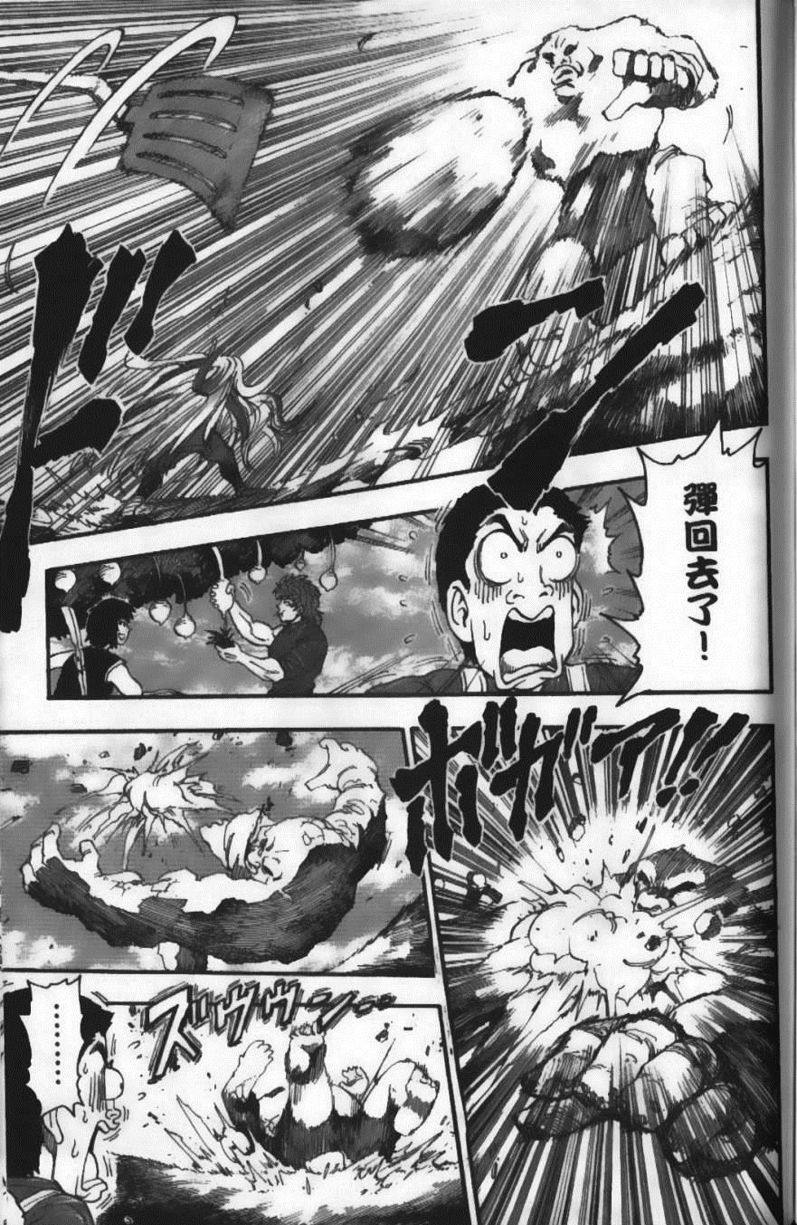 《美食的俘虏》漫画最新章节第4卷免费下拉式在线观看章节第【159】张图片