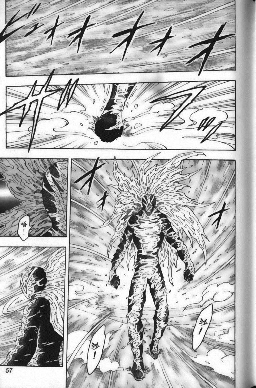 《美食的俘虏》漫画最新章节第9卷免费下拉式在线观看章节第【59】张图片