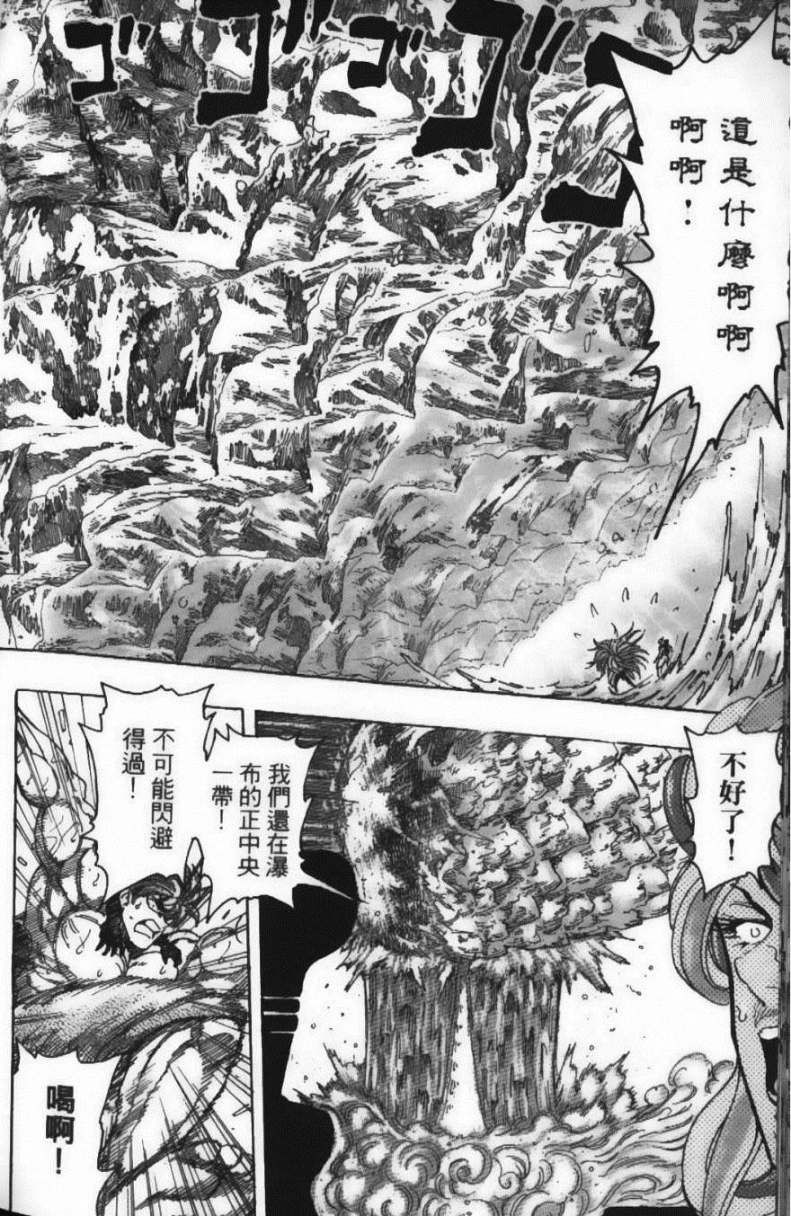 《美食的俘虏》漫画最新章节第17卷免费下拉式在线观看章节第【182】张图片