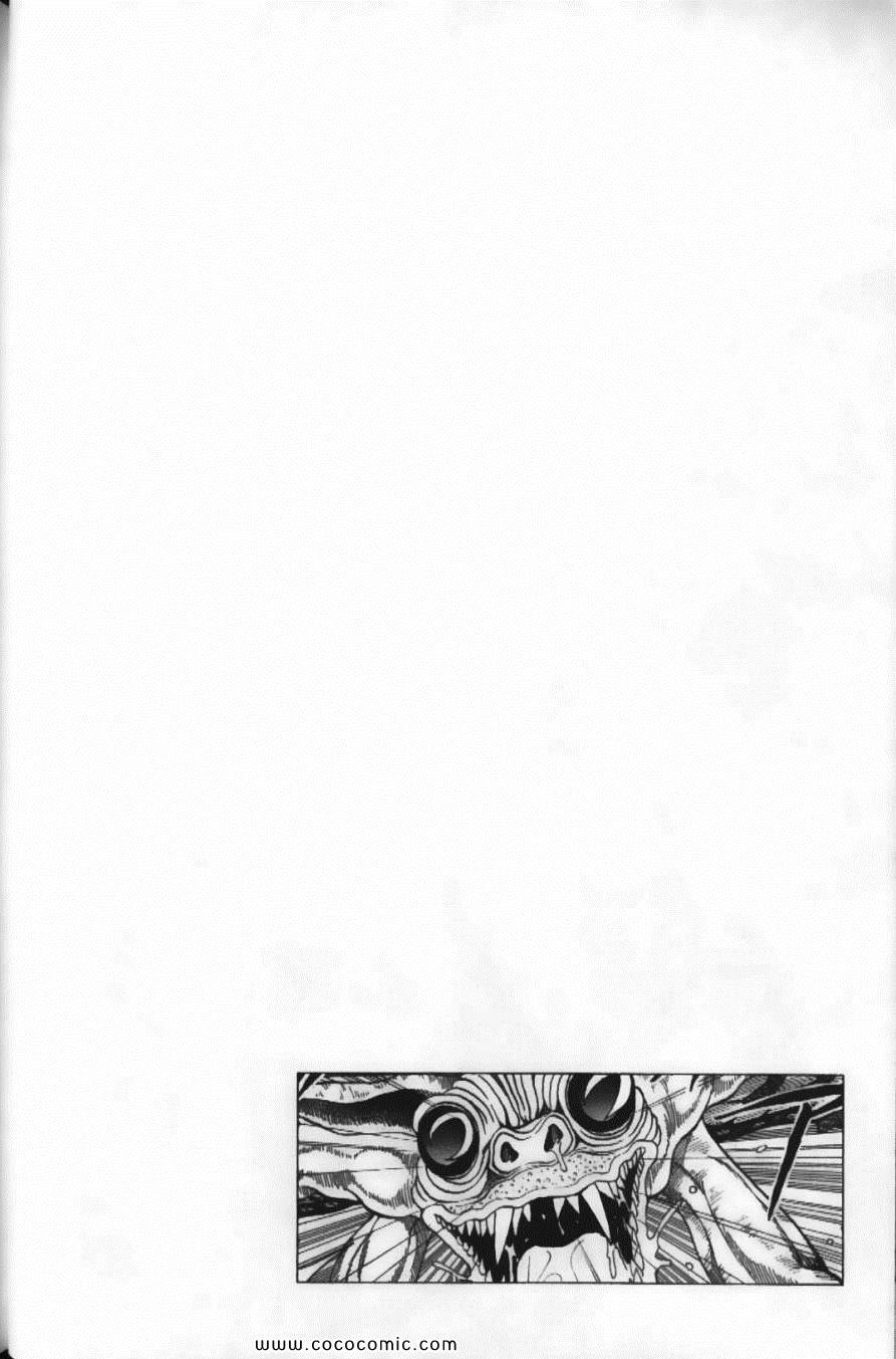 《美食的俘虏》漫画最新章节第2卷免费下拉式在线观看章节第【68】张图片