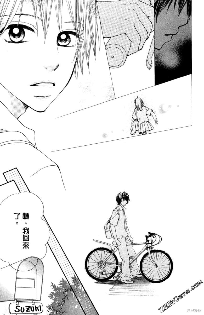 《生命》漫画最新章节第1卷免费下拉式在线观看章节第【64】张图片