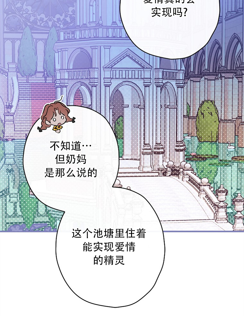 《让丈夫站在我这边的方法》漫画最新章节第11话免费下拉式在线观看章节第【26】张图片