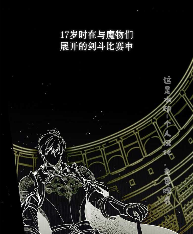 《让丈夫站在我这边的方法》漫画最新章节第2话免费下拉式在线观看章节第【8】张图片