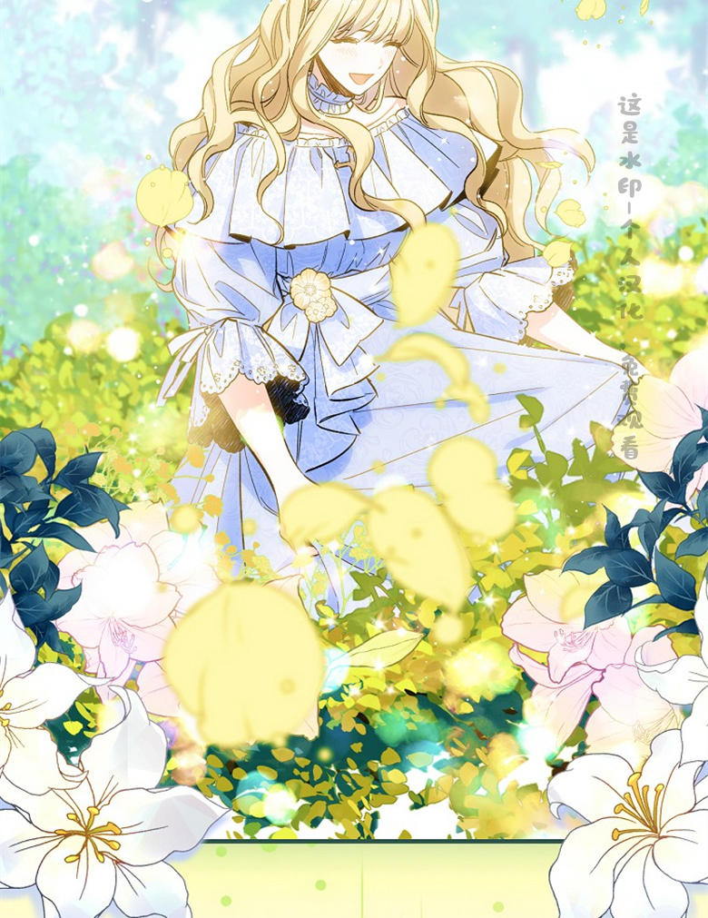 《让丈夫站在我这边的方法》漫画最新章节第5话免费下拉式在线观看章节第【43】张图片