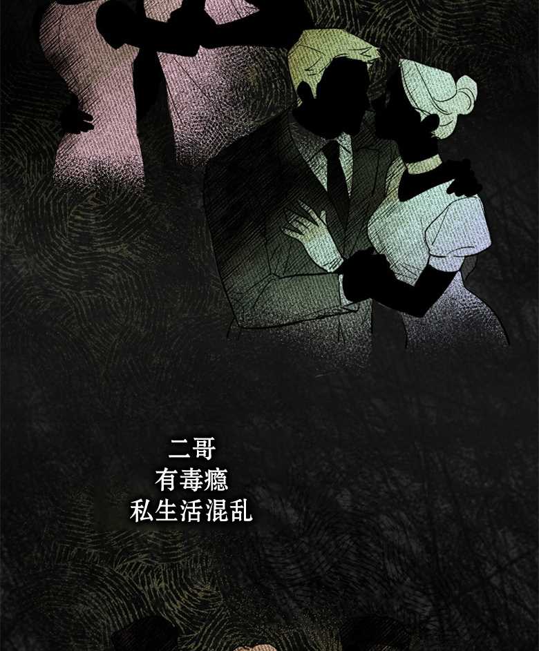 《让丈夫站在我这边的方法》漫画最新章节第1话免费下拉式在线观看章节第【59】张图片