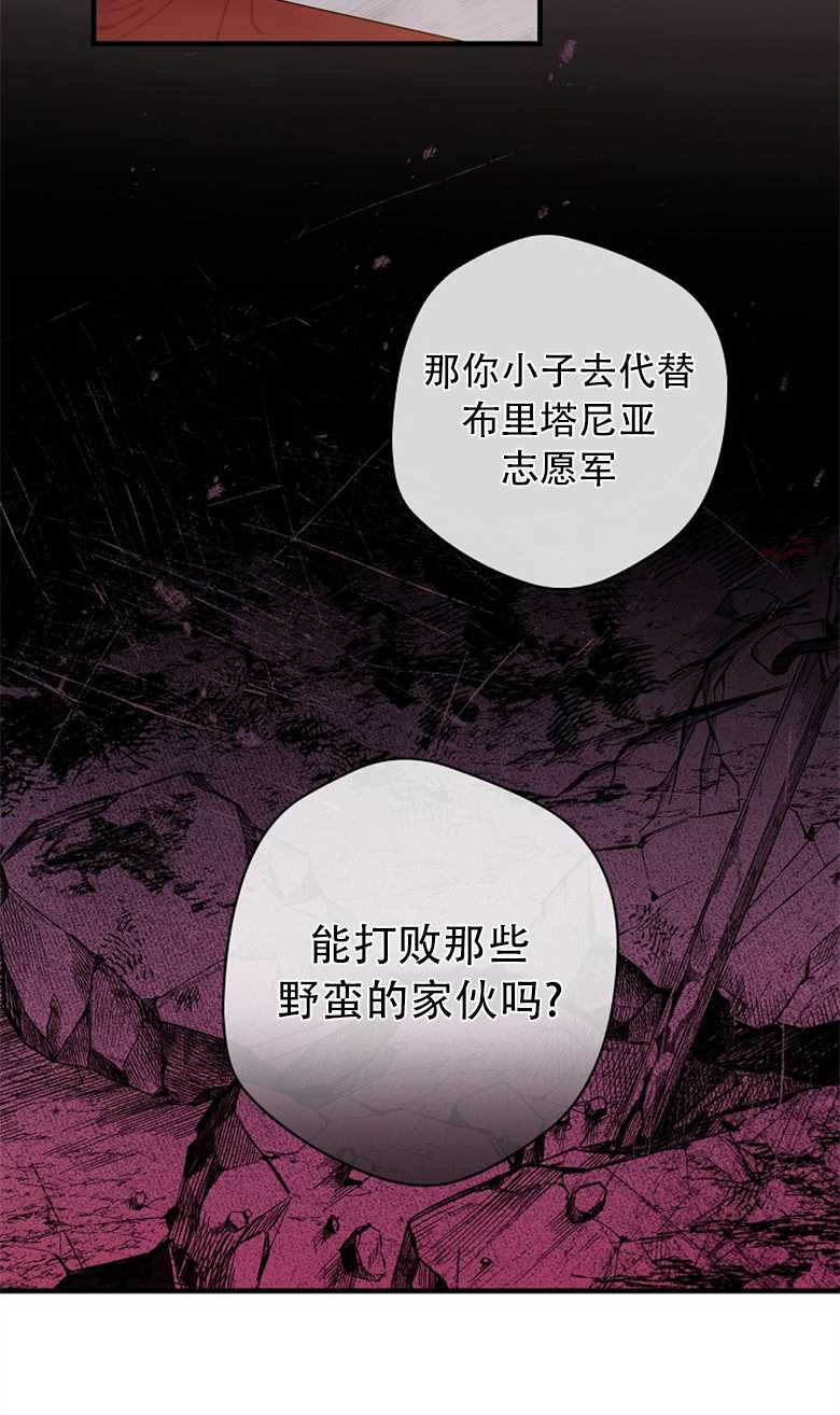 《让丈夫站在我这边的方法》漫画最新章节第1话免费下拉式在线观看章节第【10】张图片