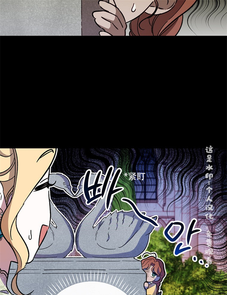 《让丈夫站在我这边的方法》漫画最新章节第11话免费下拉式在线观看章节第【16】张图片