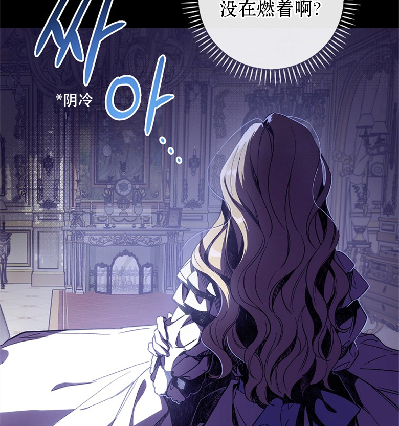 《让丈夫站在我这边的方法》漫画最新章节第5话免费下拉式在线观看章节第【68】张图片