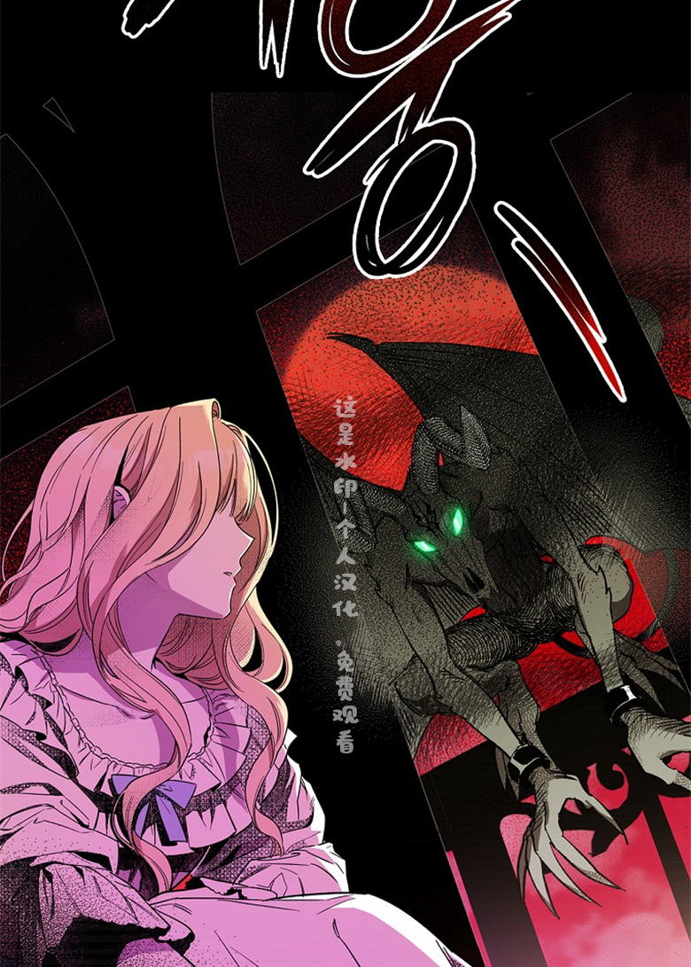 《让丈夫站在我这边的方法》漫画最新章节第5话免费下拉式在线观看章节第【85】张图片
