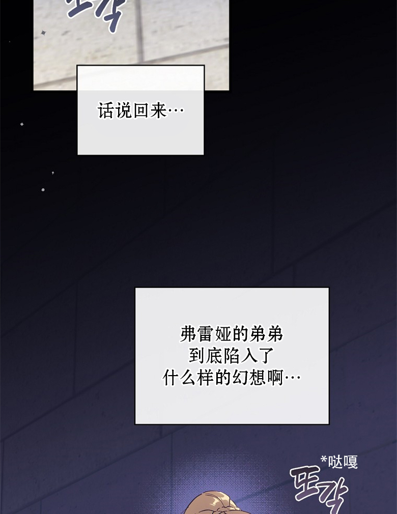 《让丈夫站在我这边的方法》漫画最新章节第11话免费下拉式在线观看章节第【2】张图片