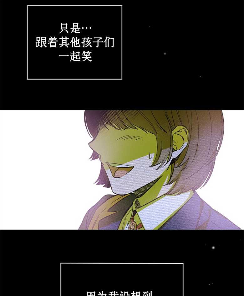 《让丈夫站在我这边的方法》漫画最新章节第1话免费下拉式在线观看章节第【53】张图片