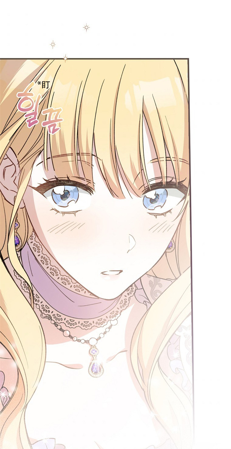 《让丈夫站在我这边的方法》漫画最新章节第5话免费下拉式在线观看章节第【5】张图片