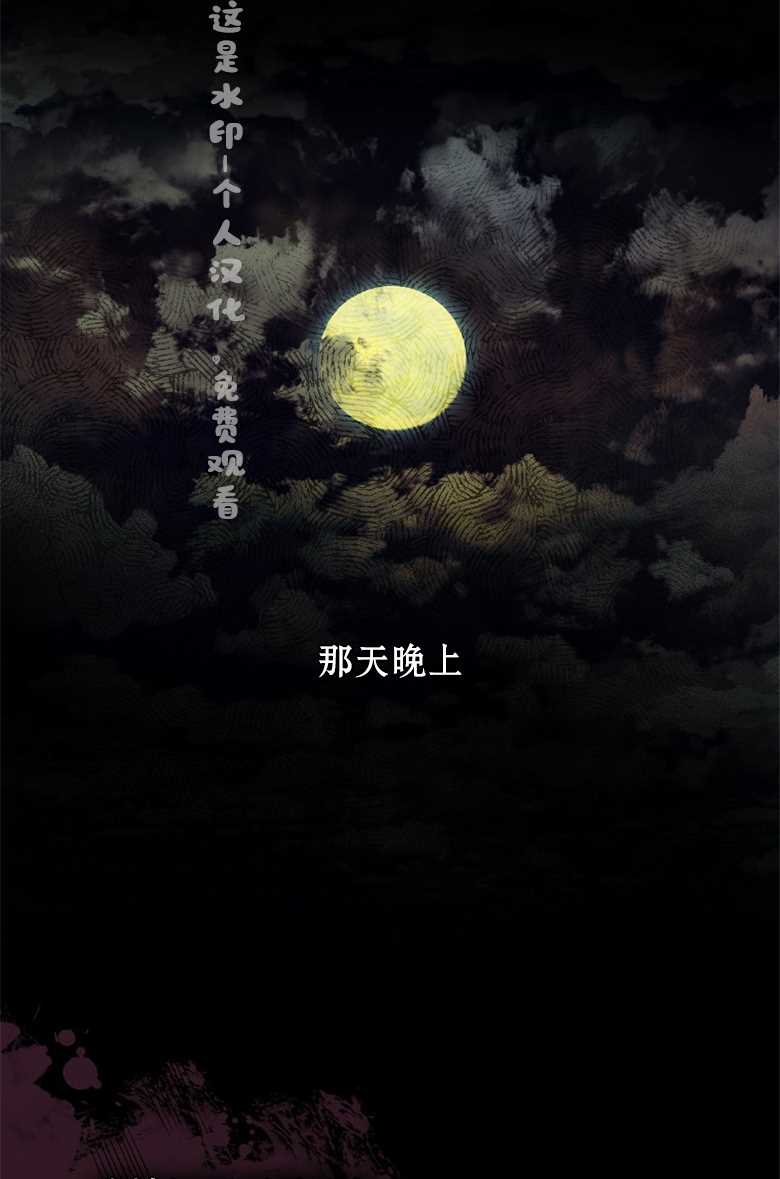 《让丈夫站在我这边的方法》漫画最新章节第3话免费下拉式在线观看章节第【17】张图片