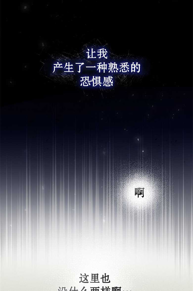 《让丈夫站在我这边的方法》漫画最新章节第3话免费下拉式在线观看章节第【15】张图片