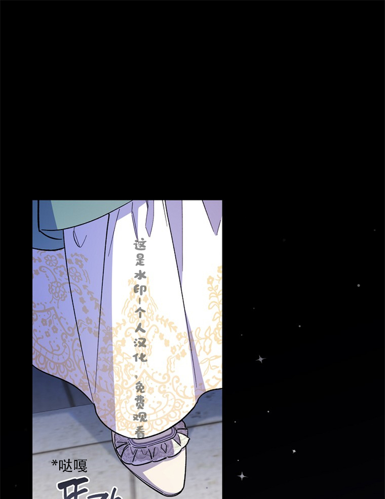 《让丈夫站在我这边的方法》漫画最新章节第11话免费下拉式在线观看章节第【1】张图片