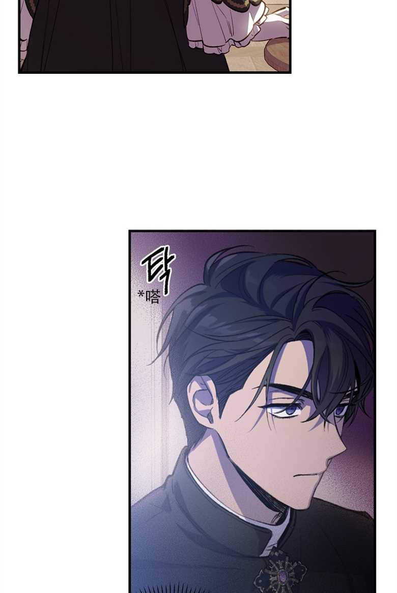 《让丈夫站在我这边的方法》漫画最新章节第2话免费下拉式在线观看章节第【60】张图片