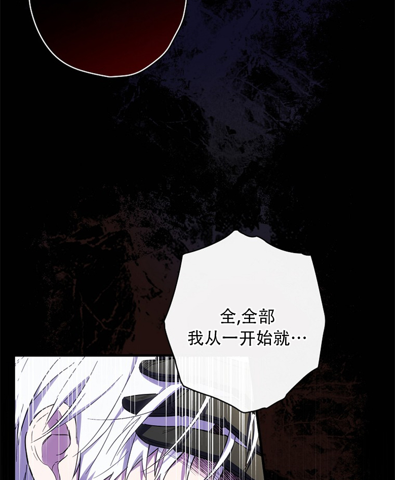 《让丈夫站在我这边的方法》漫画最新章节第16话免费下拉式在线观看章节第【17】张图片