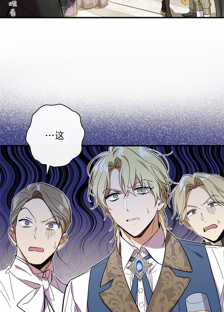 《让丈夫站在我这边的方法》漫画最新章节第16话免费下拉式在线观看章节第【56】张图片