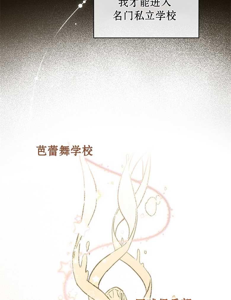 《让丈夫站在我这边的方法》漫画最新章节第1话免费下拉式在线观看章节第【48】张图片