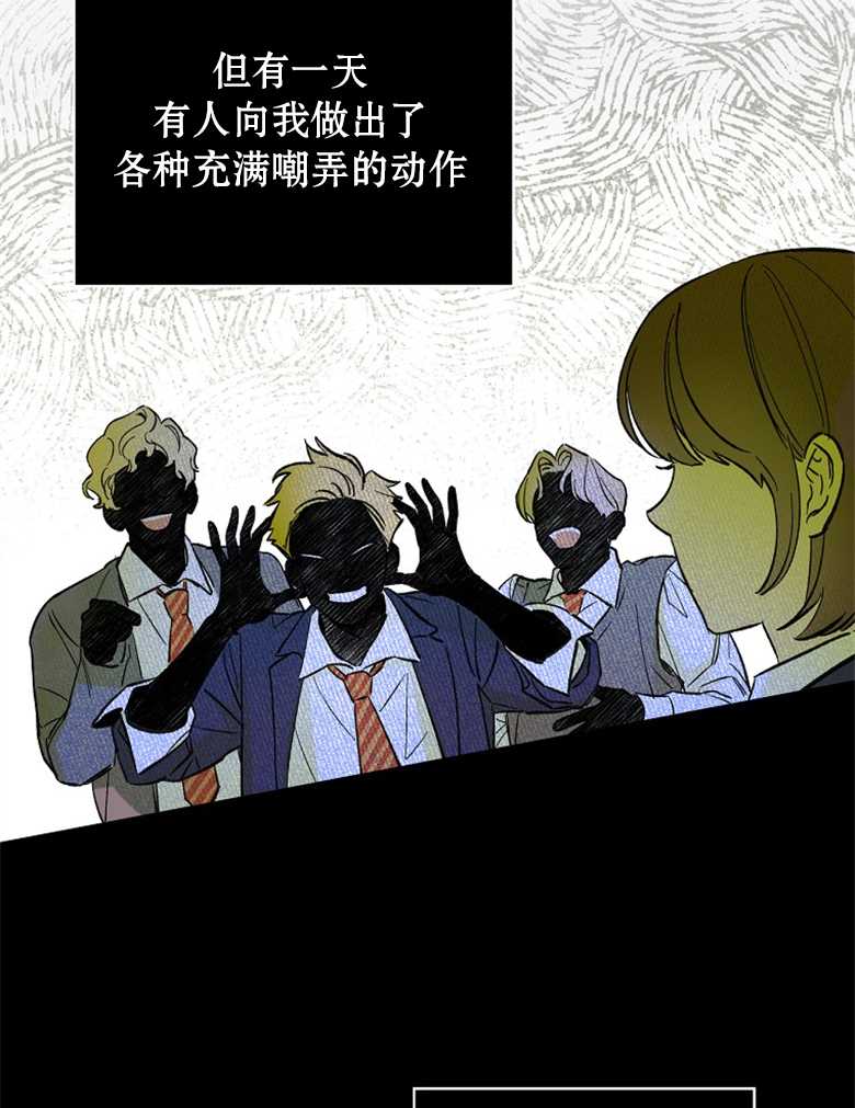 《让丈夫站在我这边的方法》漫画最新章节第1话免费下拉式在线观看章节第【51】张图片