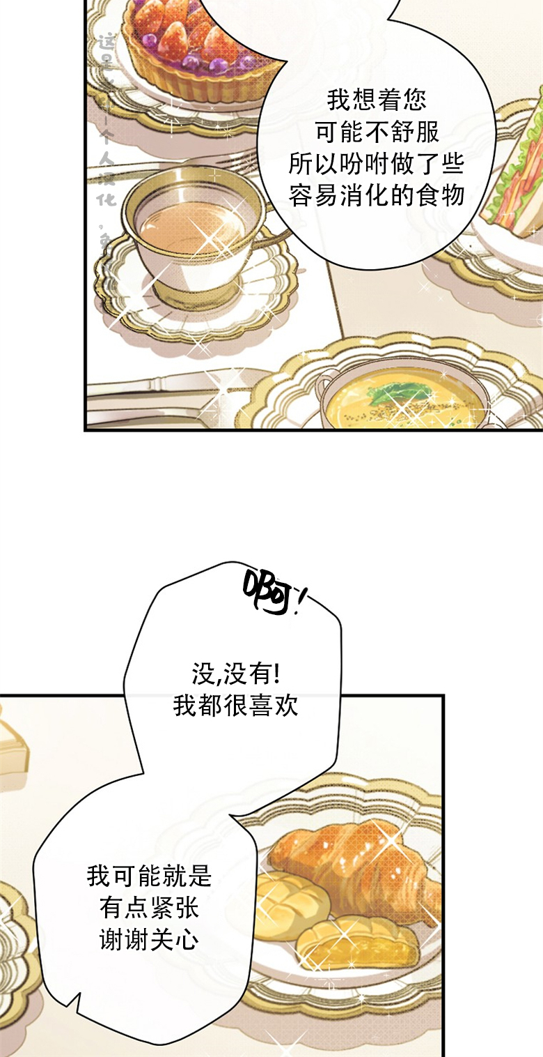 《让丈夫站在我这边的方法》漫画最新章节第5话免费下拉式在线观看章节第【10】张图片