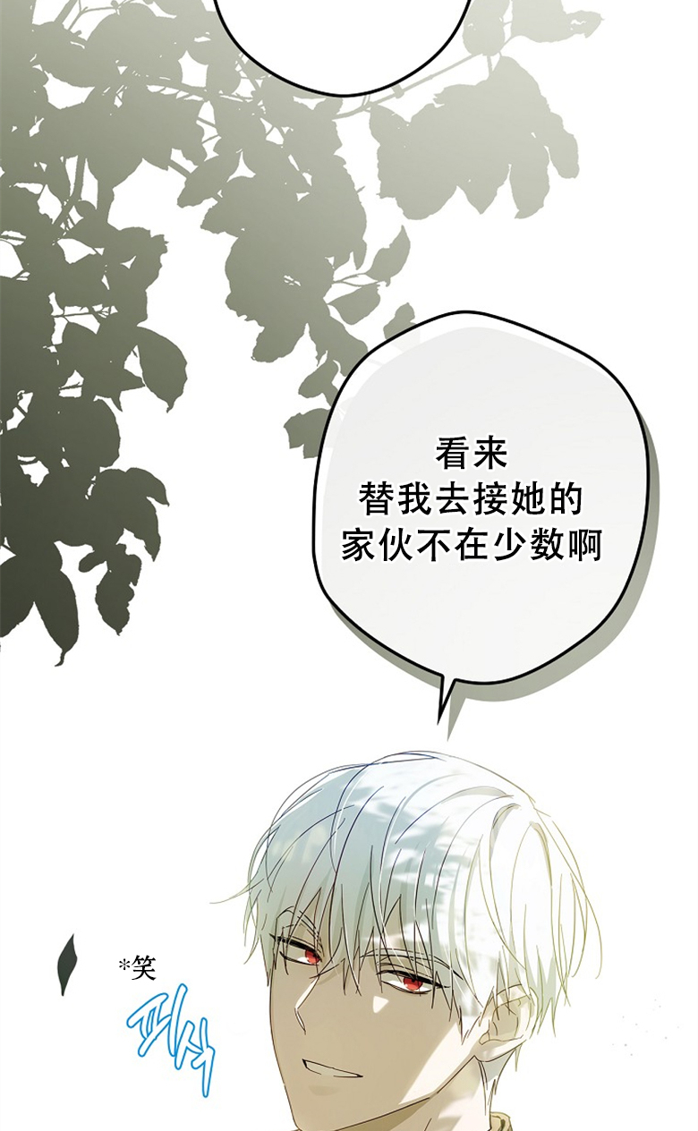 《让丈夫站在我这边的方法》漫画最新章节第4话免费下拉式在线观看章节第【18】张图片