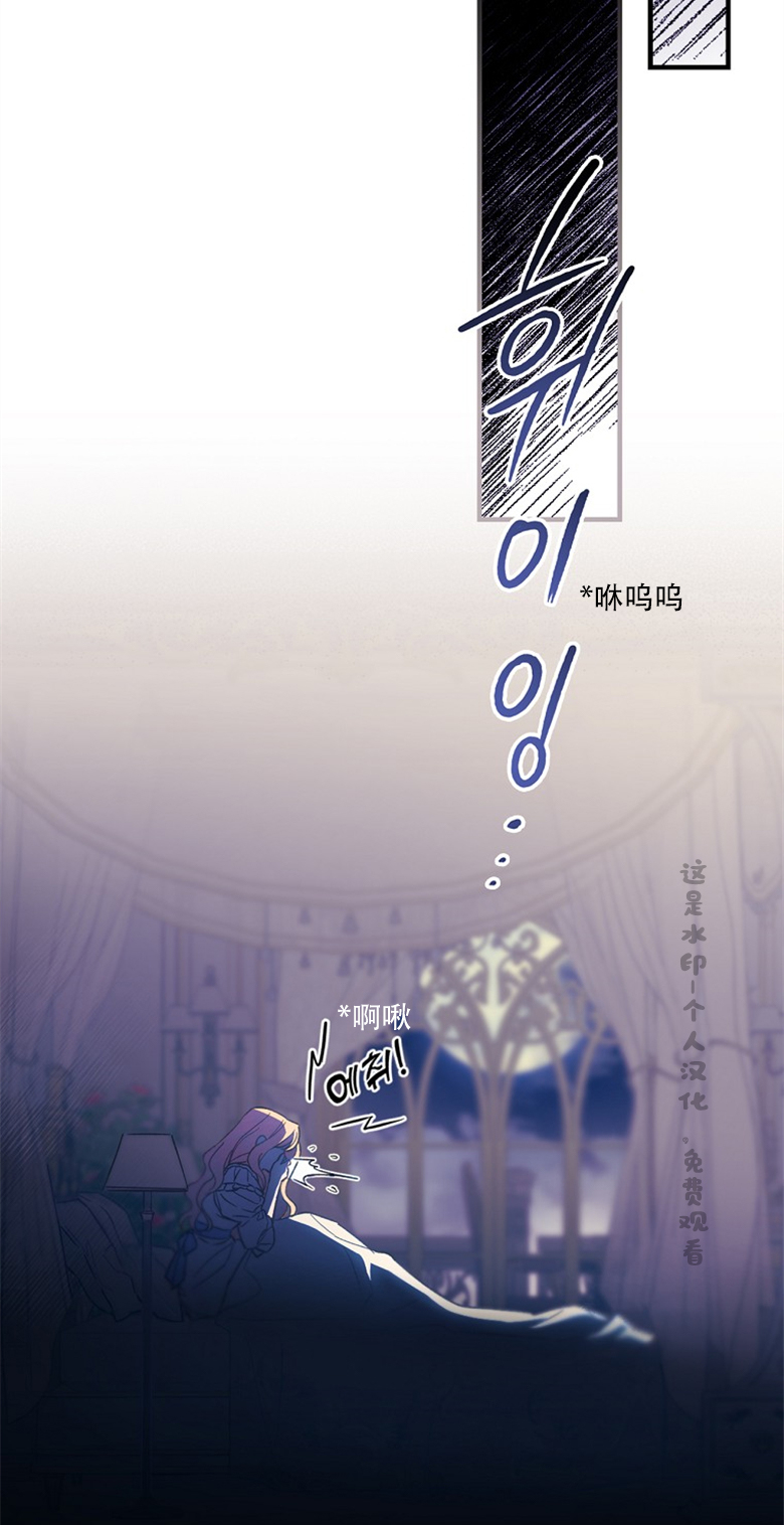 《让丈夫站在我这边的方法》漫画最新章节第5话免费下拉式在线观看章节第【63】张图片