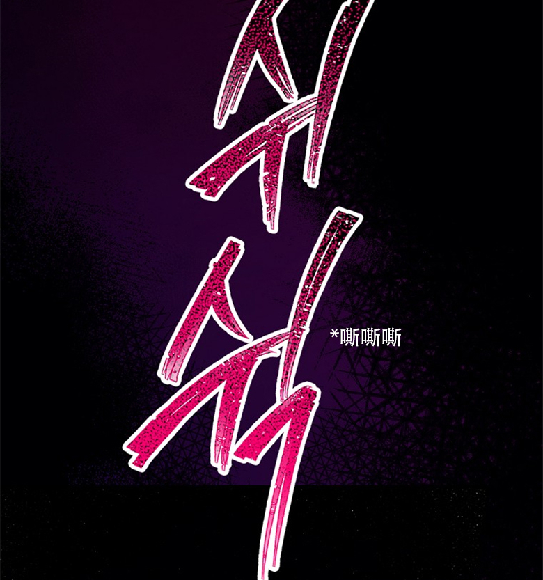 《让丈夫站在我这边的方法》漫画最新章节第5话免费下拉式在线观看章节第【80】张图片