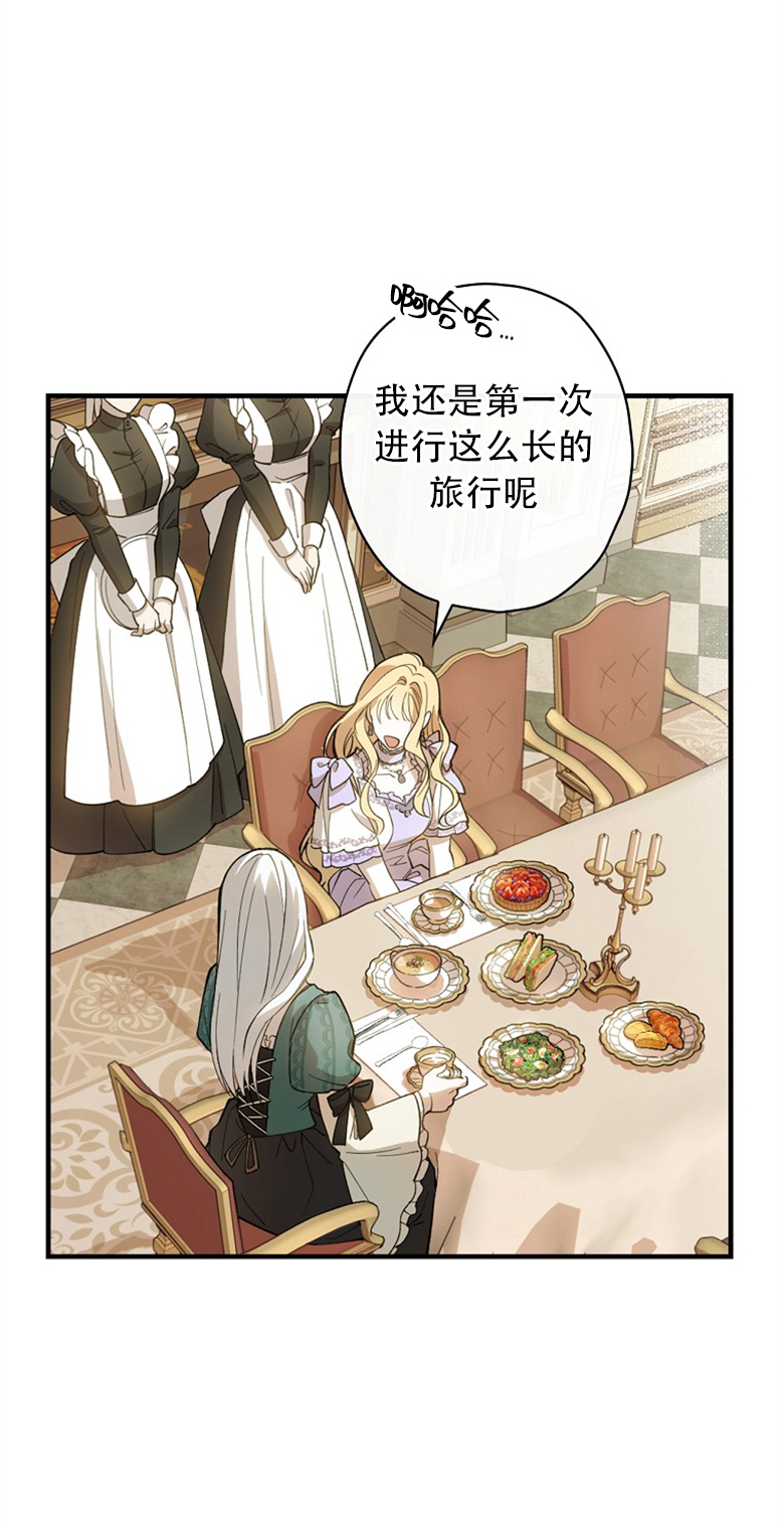 《让丈夫站在我这边的方法》漫画最新章节第5话免费下拉式在线观看章节第【2】张图片