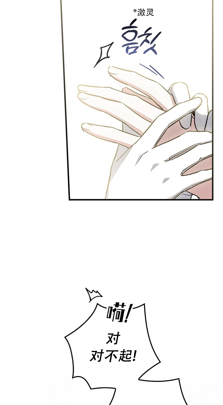 《让丈夫站在我这边的方法》漫画最新章节第5话免费下拉式在线观看章节第【34】张图片