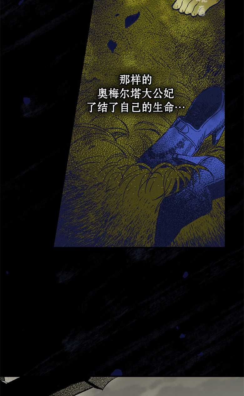 《让丈夫站在我这边的方法》漫画最新章节第2话免费下拉式在线观看章节第【26】张图片