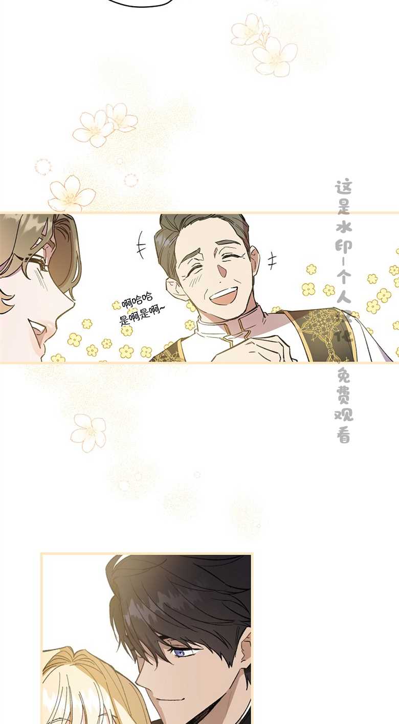 《让丈夫站在我这边的方法》漫画最新章节第1话免费下拉式在线观看章节第【27】张图片