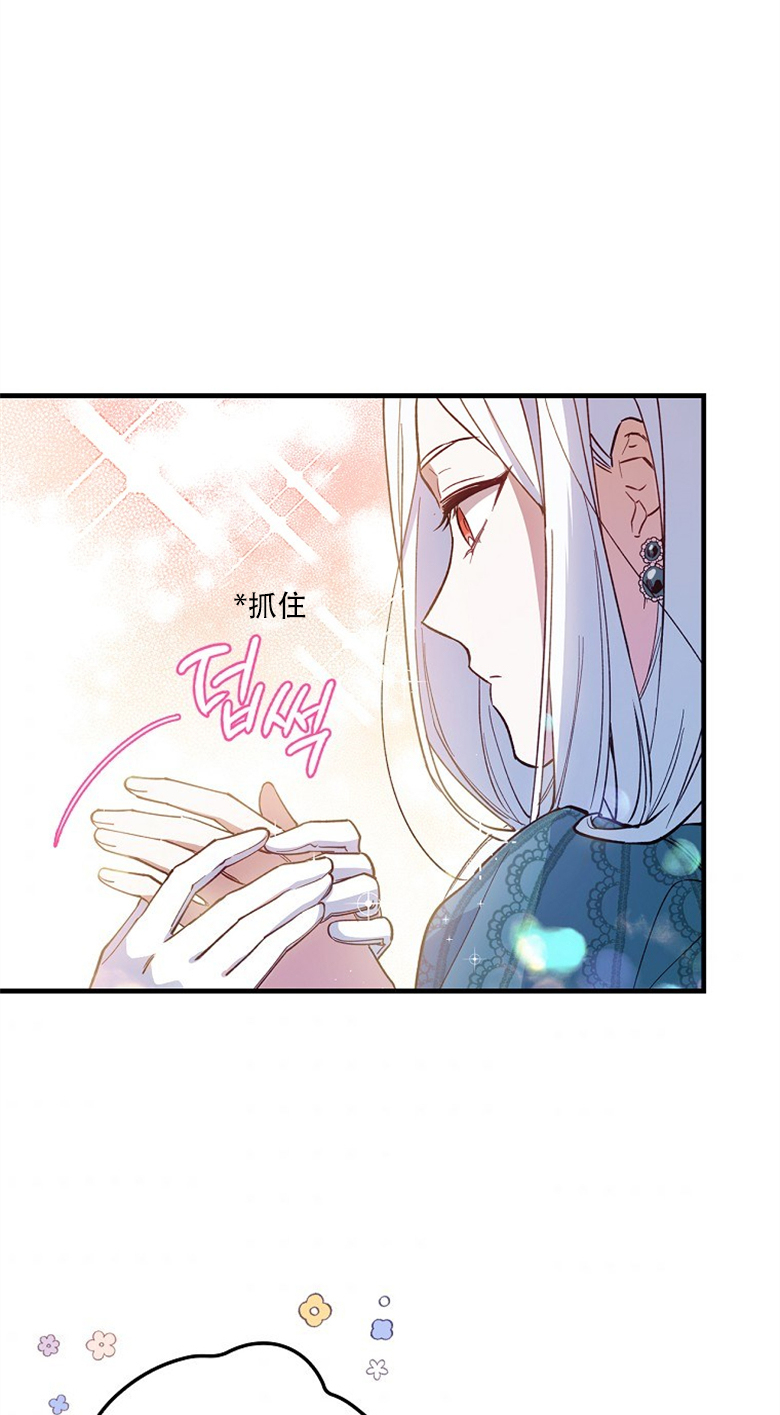 《让丈夫站在我这边的方法》漫画最新章节第5话免费下拉式在线观看章节第【32】张图片