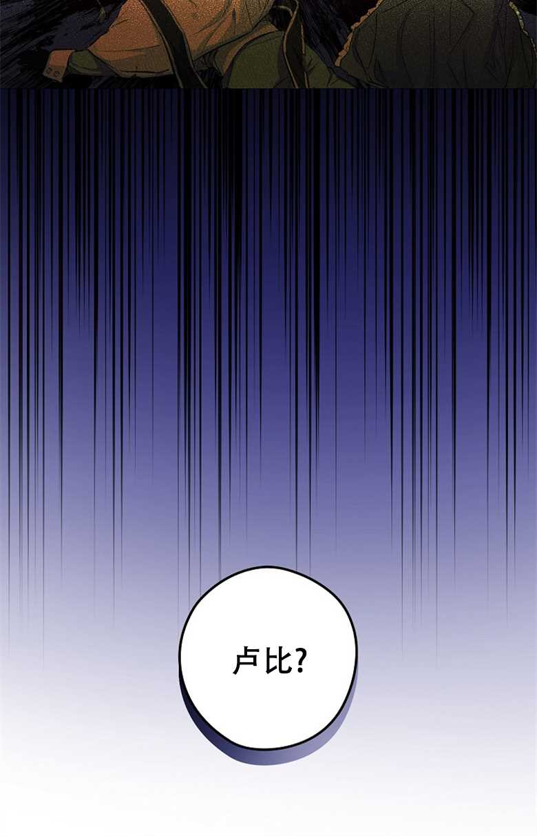 《让丈夫站在我这边的方法》漫画最新章节第1话免费下拉式在线观看章节第【20】张图片