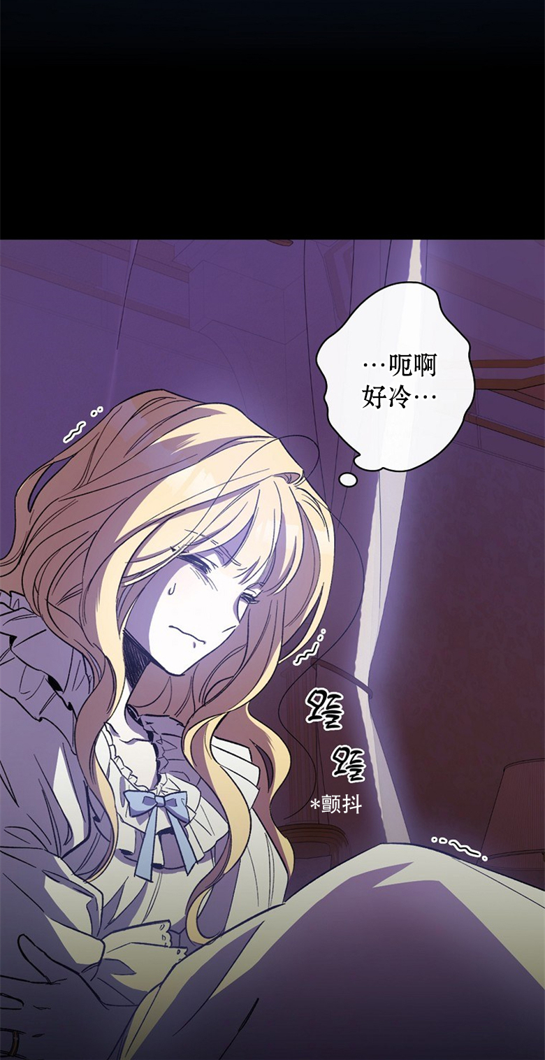 《让丈夫站在我这边的方法》漫画最新章节第5话免费下拉式在线观看章节第【64】张图片