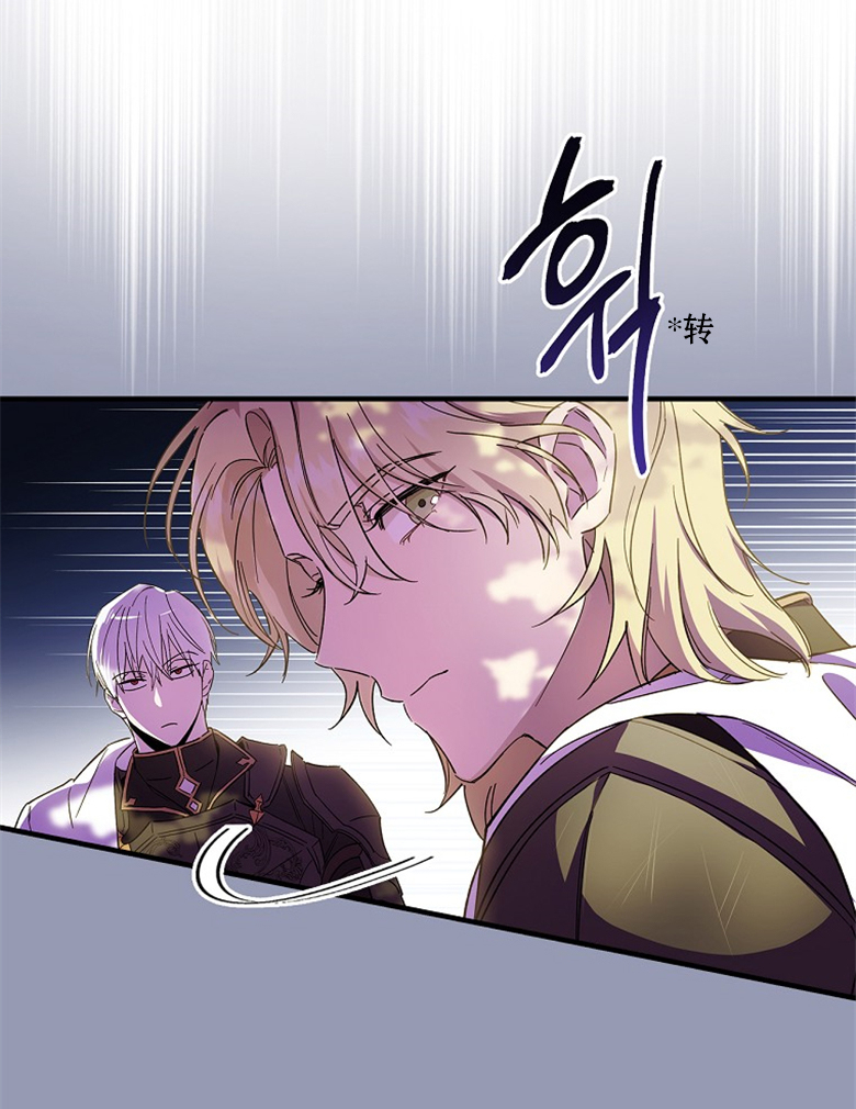 《让丈夫站在我这边的方法》漫画最新章节第4话免费下拉式在线观看章节第【56】张图片