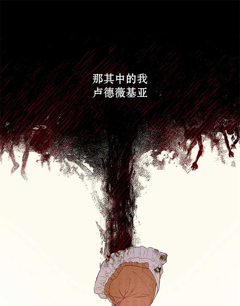 《让丈夫站在我这边的方法》漫画最新章节第1话免费下拉式在线观看章节第【83】张图片