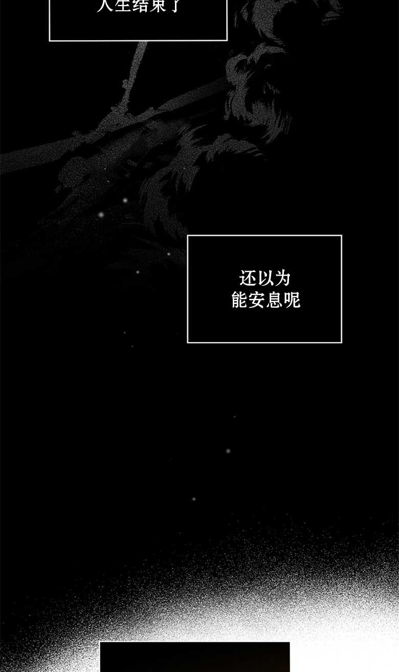 《让丈夫站在我这边的方法》漫画最新章节第1话免费下拉式在线观看章节第【33】张图片