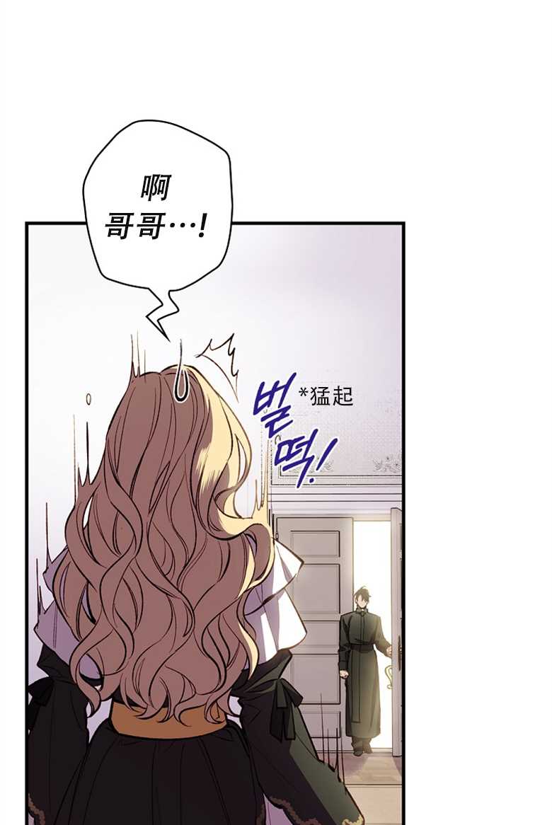 《让丈夫站在我这边的方法》漫画最新章节第2话免费下拉式在线观看章节第【59】张图片