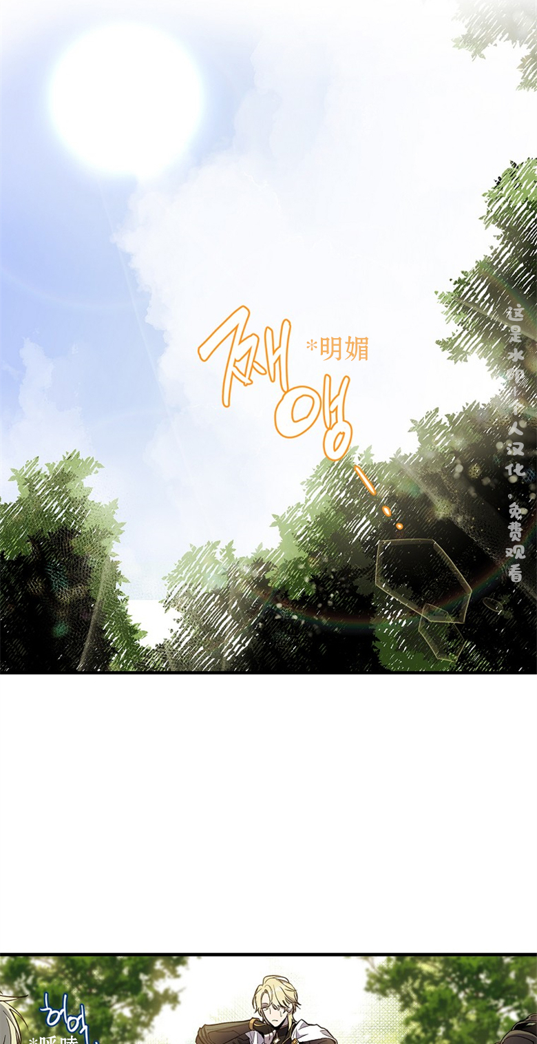 《让丈夫站在我这边的方法》漫画最新章节第4话免费下拉式在线观看章节第【2】张图片