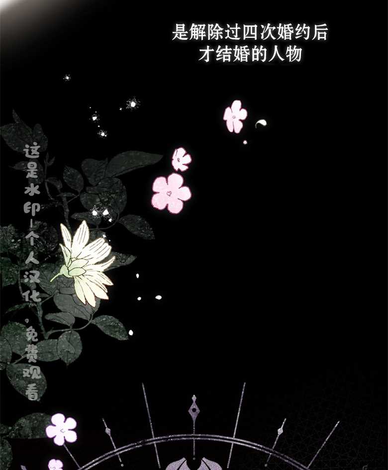 《让丈夫站在我这边的方法》漫画最新章节第2话免费下拉式在线观看章节第【2】张图片