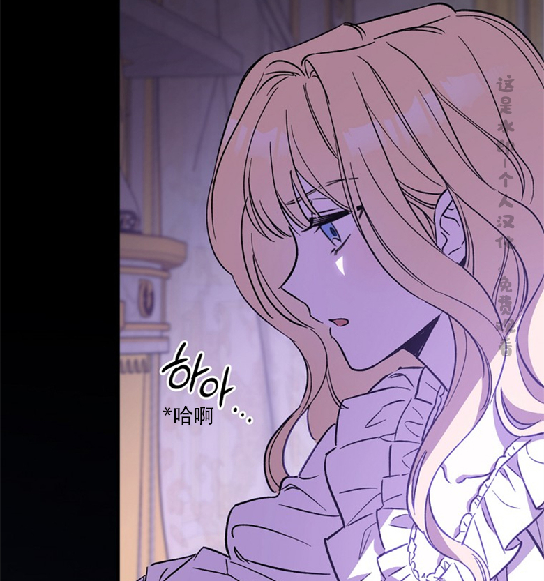 《让丈夫站在我这边的方法》漫画最新章节第5话免费下拉式在线观看章节第【74】张图片