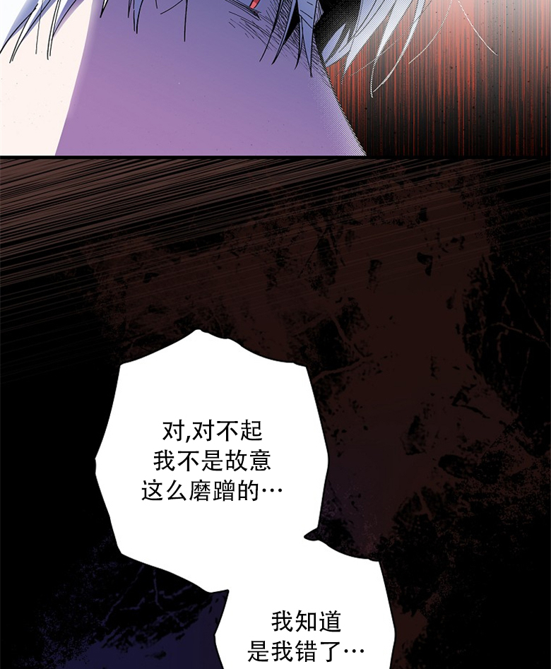 《让丈夫站在我这边的方法》漫画最新章节第16话免费下拉式在线观看章节第【15】张图片