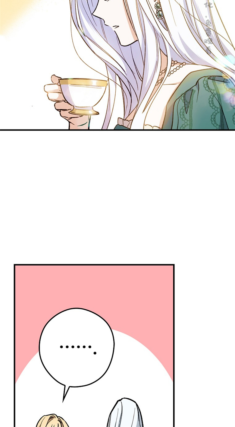 《让丈夫站在我这边的方法》漫画最新章节第5话免费下拉式在线观看章节第【30】张图片