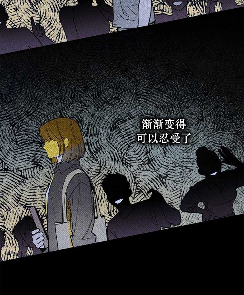 《让丈夫站在我这边的方法》漫画最新章节第1话免费下拉式在线观看章节第【56】张图片